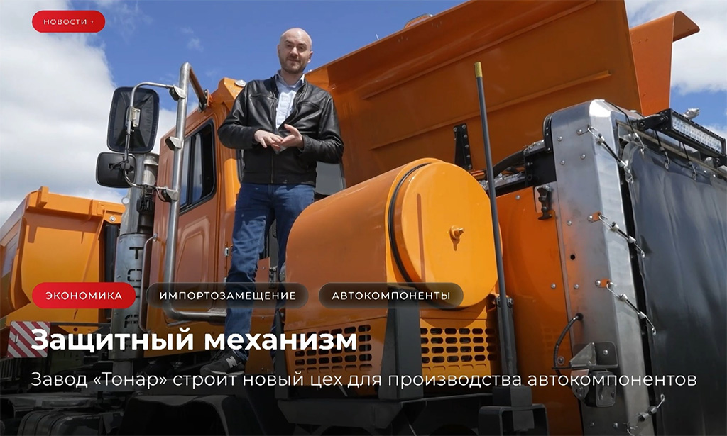 Импортозамещение всерьез