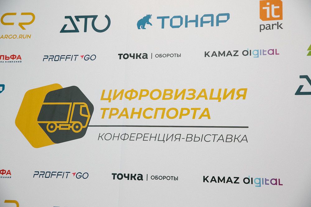 Итоги кейс-конференции