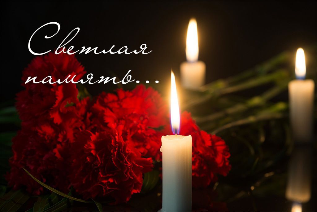Памяти Сабирова Эдуарда Михайловича