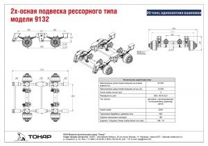 product-0