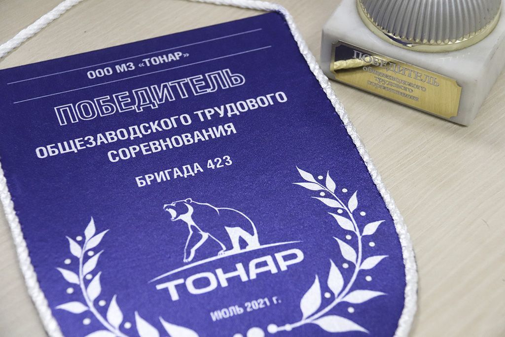 Передовики производства - Июль 2021
