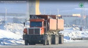 Техника для суровых северных условий