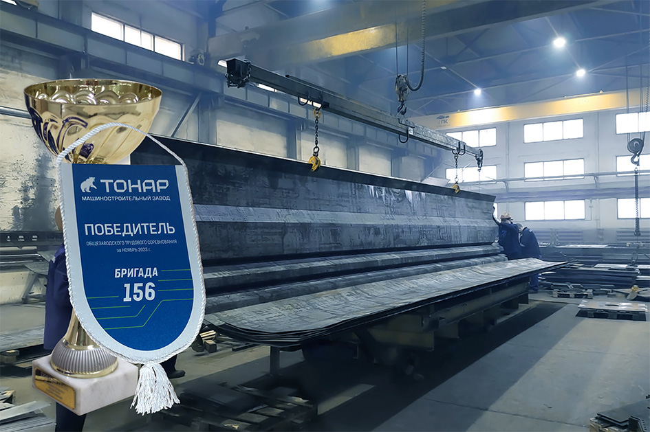 Профессиональное мастерство