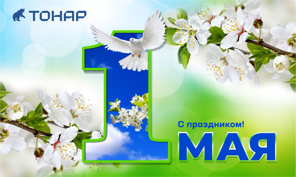 Уважаемые коллеги и партнеры!