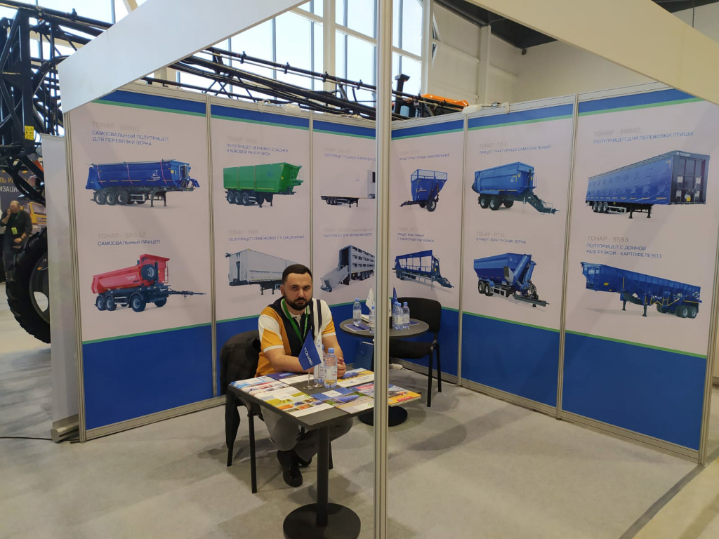 AgriTek/FarmTek Astana’2023