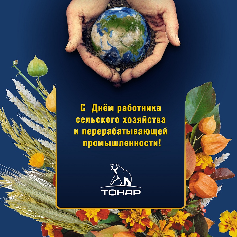 труженники.jpg