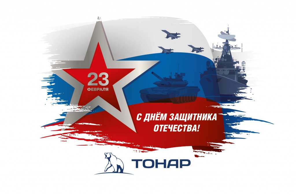 открытка2018-01.jpg