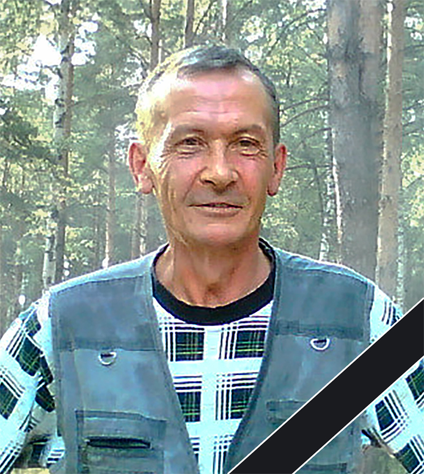 Минаев Александр Федорович