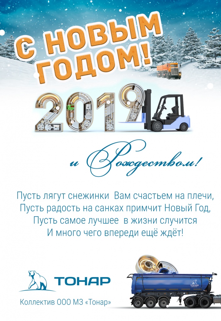 открытка.jpg