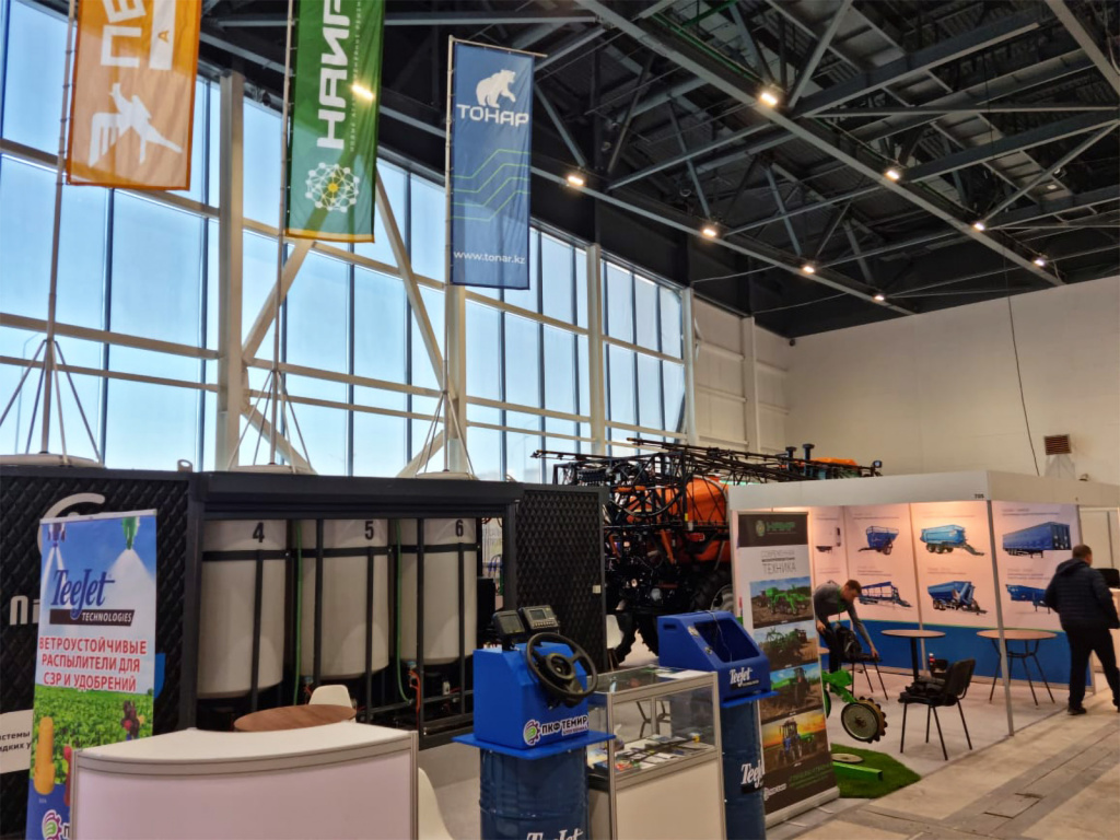 AgriTek/FarmTek Astana’2023 г. Астана МВЦ "EXPO"