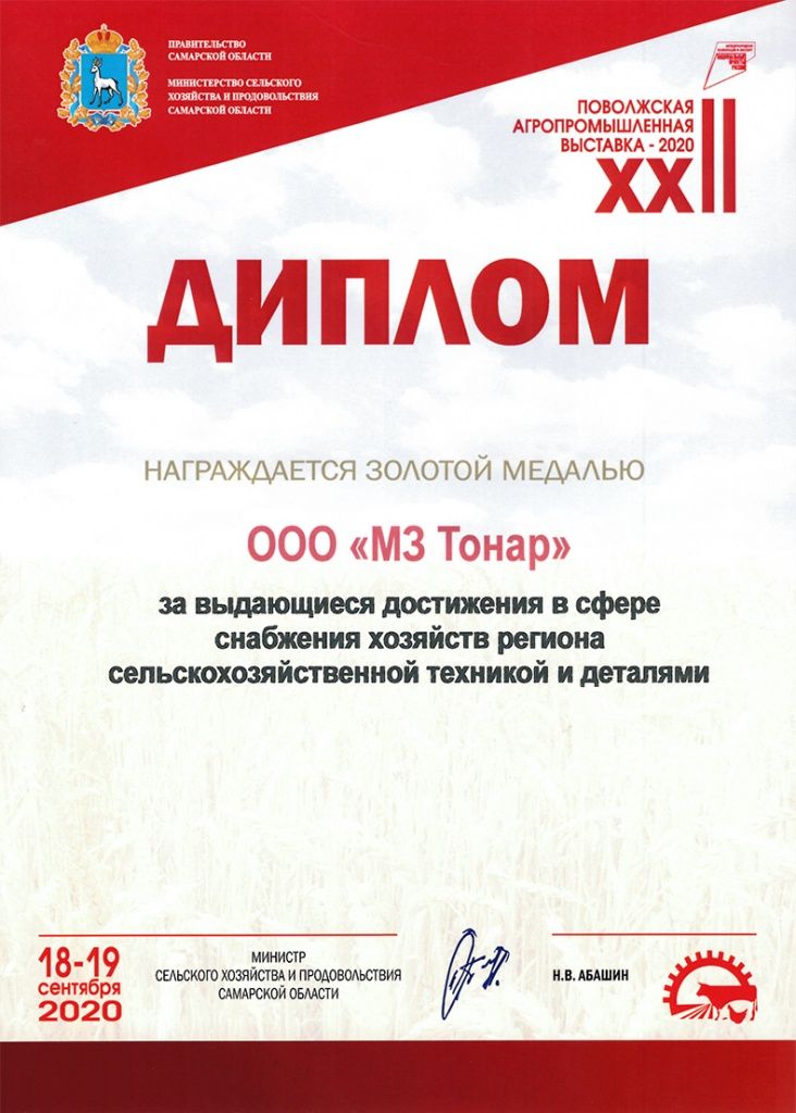 Выставка_4.jpg
